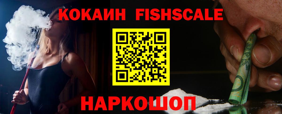 Кокаин Боливия Донецк