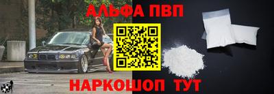 спиды Ликино-Дулёво
