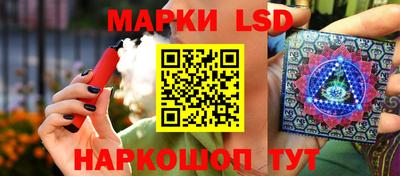 гашиш Ливны