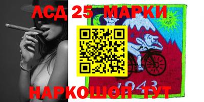 MDMA Лесосибирск