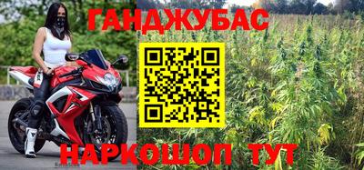 гашиш Ливны