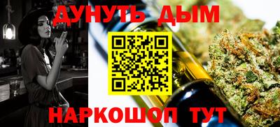 гашиш Ливны