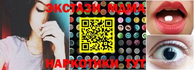 спиды Ликино-Дулёво