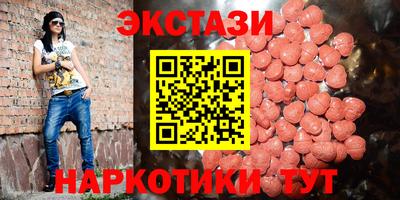 MDMA Лесосибирск