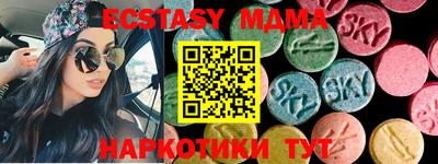 MDMA Лесосибирск