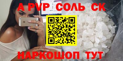 гашиш Ливны
