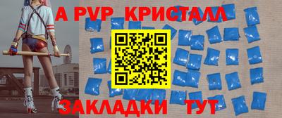 спиды Ликино-Дулёво