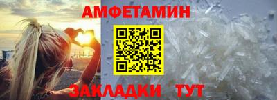 спиды Ликино-Дулёво