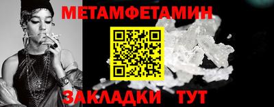 спиды Ликино-Дулёво