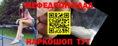 MDMA Лесосибирск