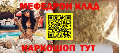 спиды Ликино-Дулёво