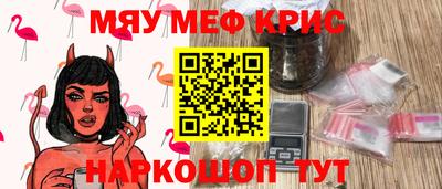 спиды Ликино-Дулёво