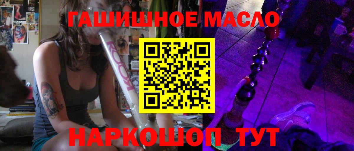 Дистиллят ТГК концентрат Донецк