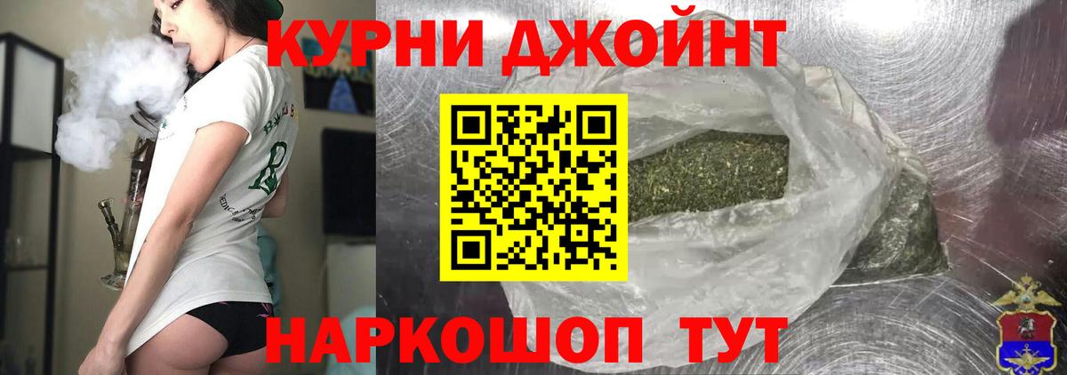 Конопля AK-47  Марихуана White Widow  Шишки марихуана ГИДРОПОН  Конопля ГИДРОПОН  Донецк  Вход с VPN 