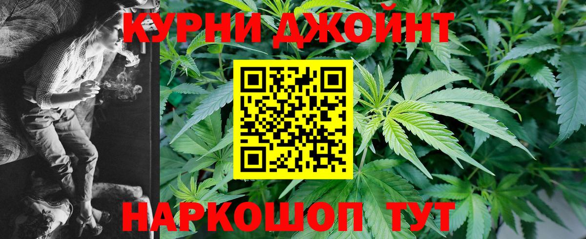 Бошки марихуана конопля Донецк
